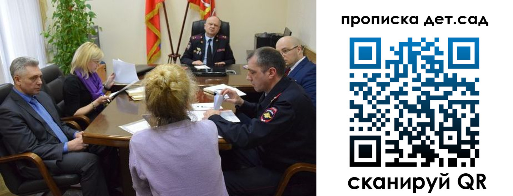 прописка поиск в Новокубанске